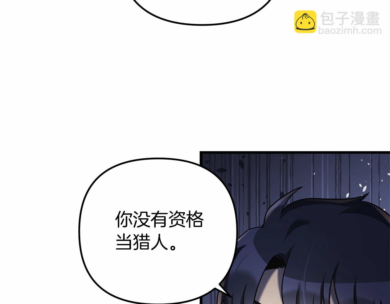 第15话 秘密的泄露(1/5)-第15话