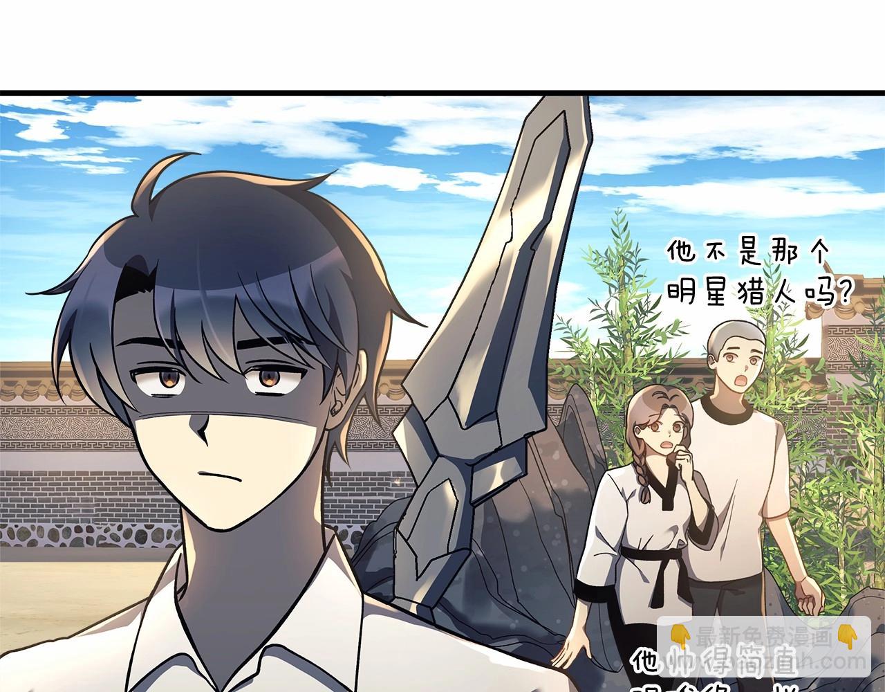 第15话 秘密的泄露(1/5)-第15话