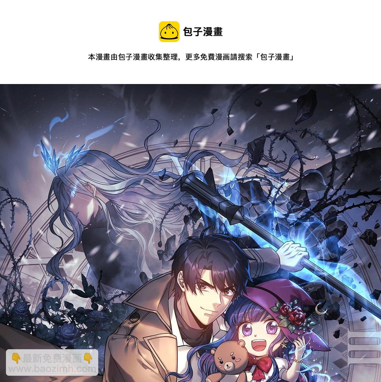 第15话 秘密的泄露(1/5)-第15话