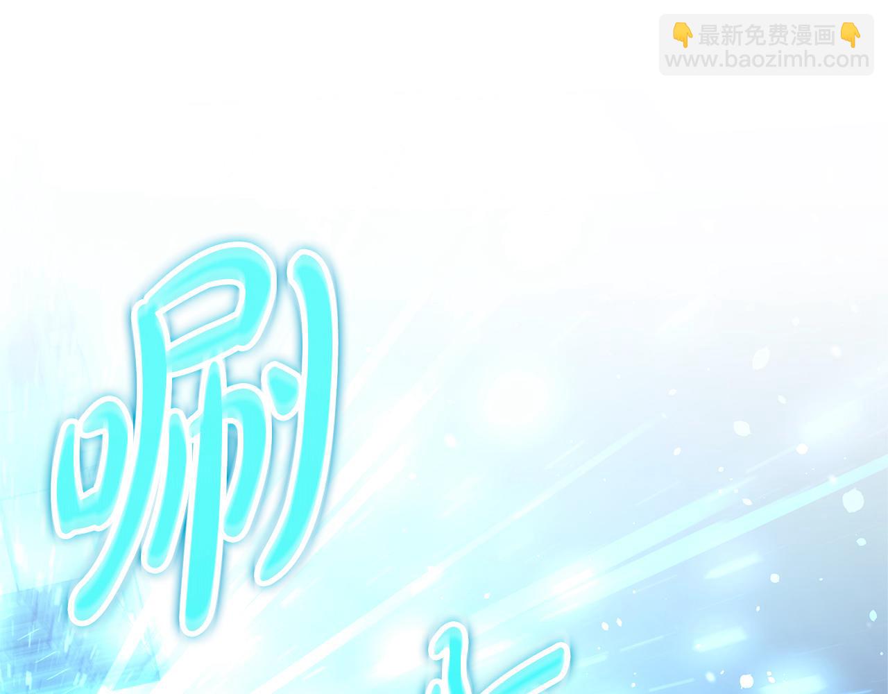 第151话 这样就足够了(1/6)-第151话
