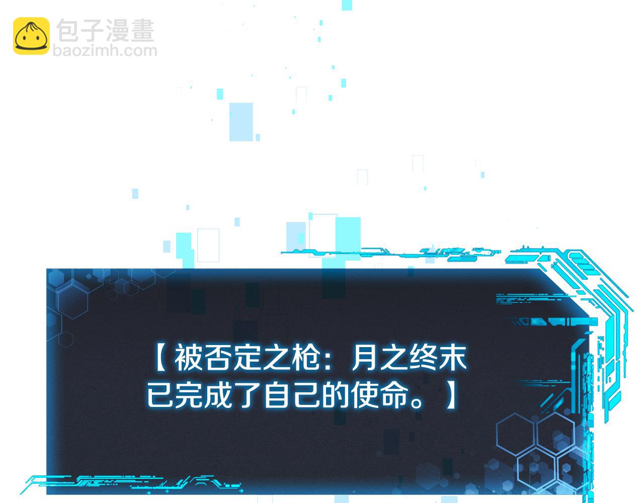 第151话 这样就足够了(1/6)-第151话