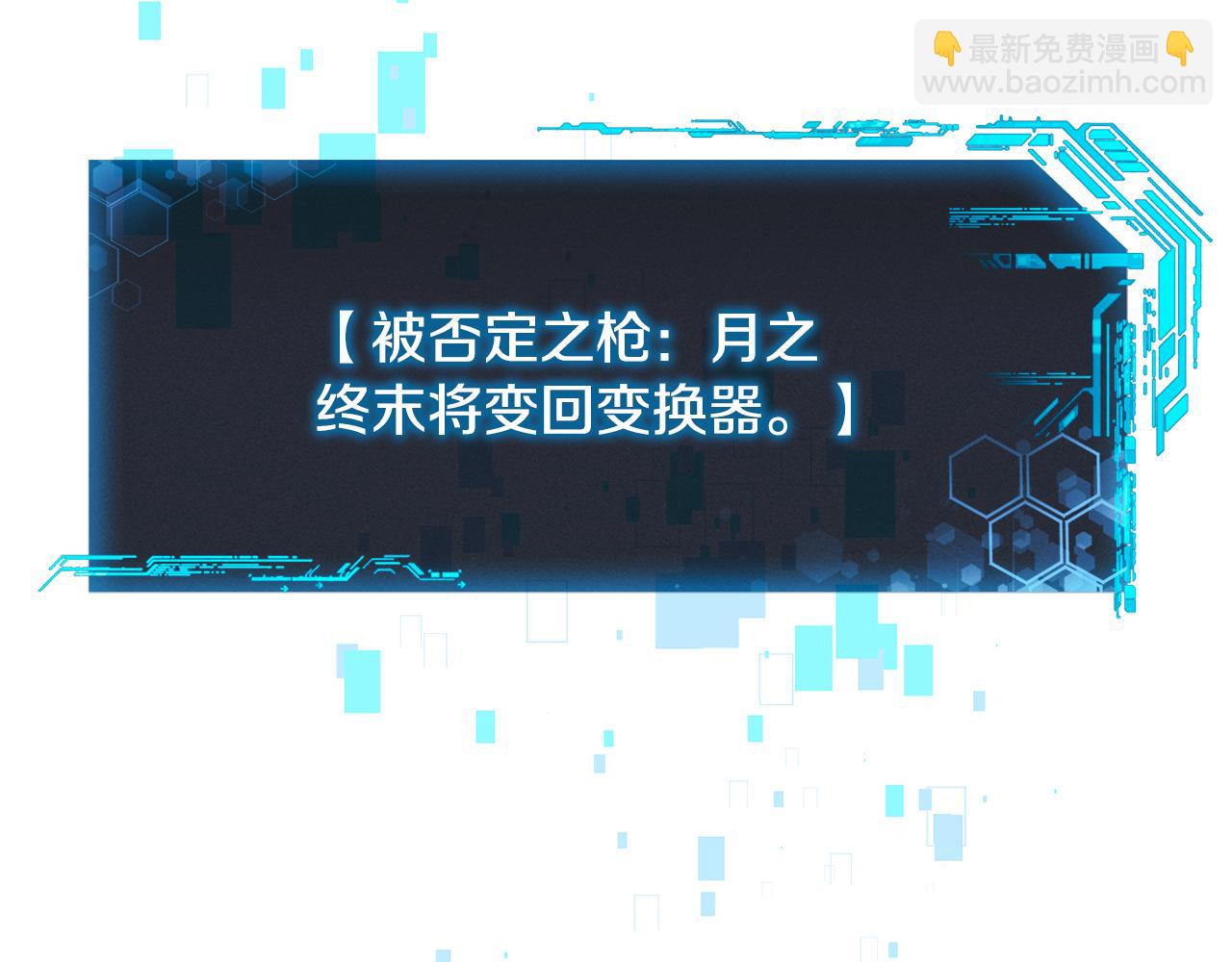 第151话 这样就足够了(1/6)-第151话