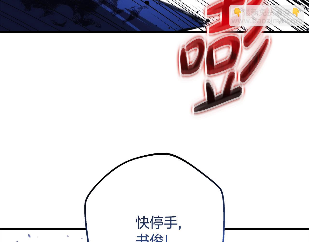 第151话 这样就足够了(1/6)-第151话