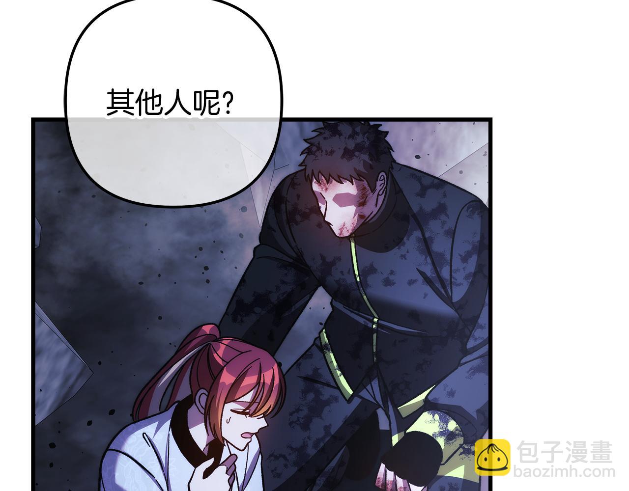 第151话 这样就足够了(1/6)-第151话