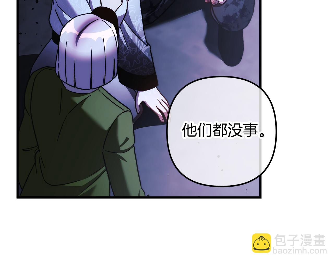 第151话 这样就足够了(1/6)-第151话