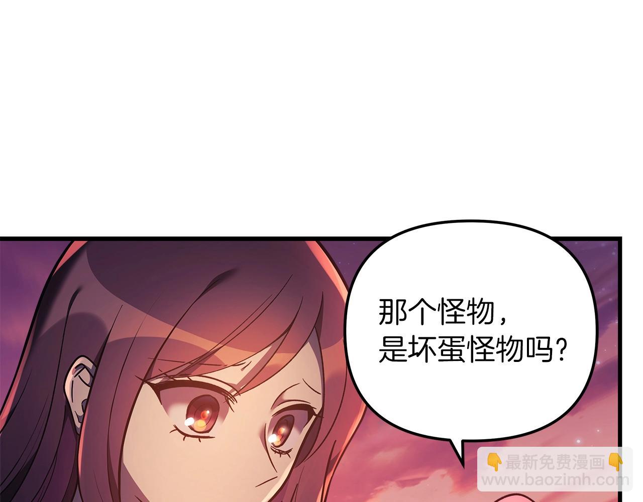 第17话 雪儿的第一次不幸(1/5)-第17话