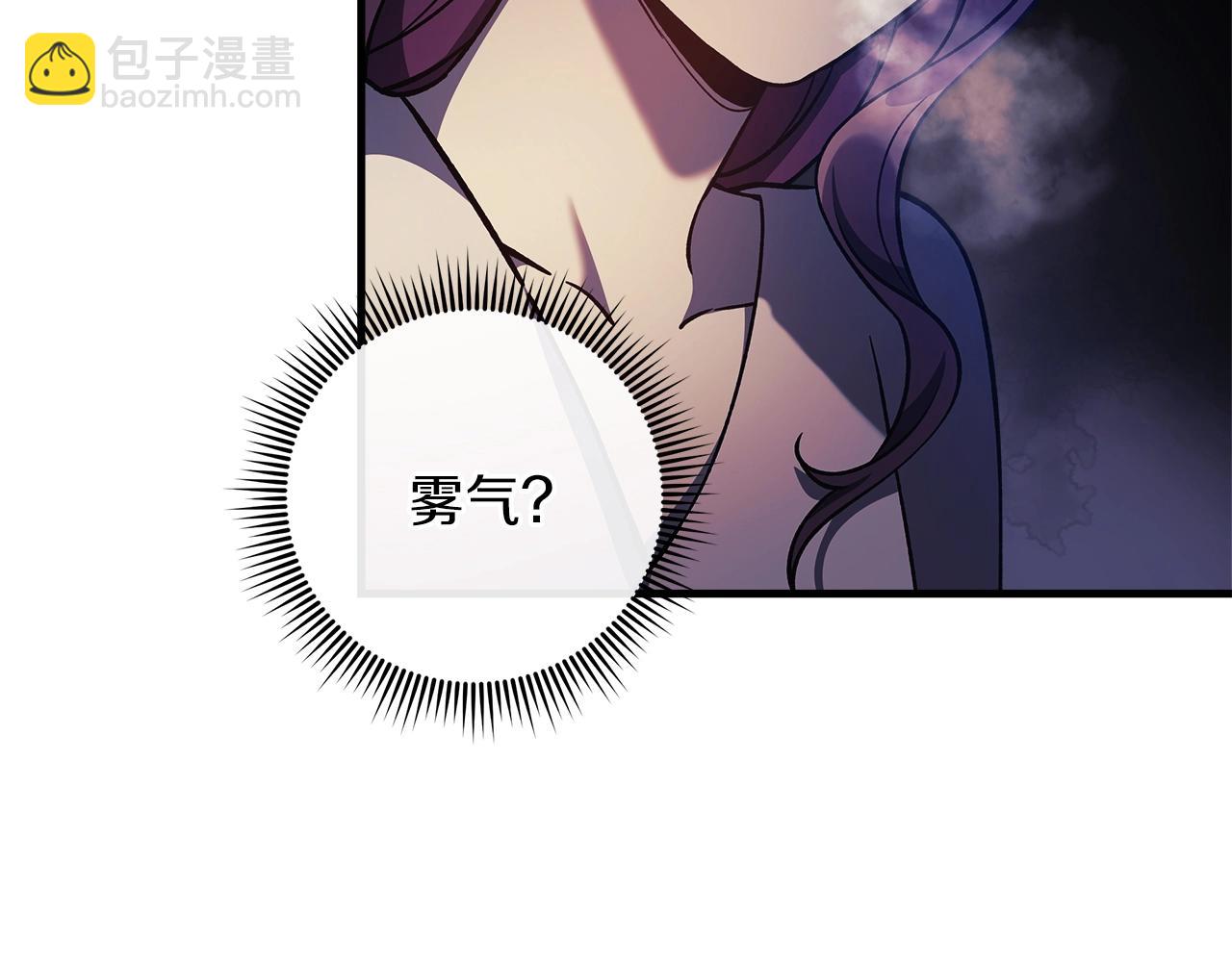 第17话 雪儿的第一次不幸(1/5)-第17话