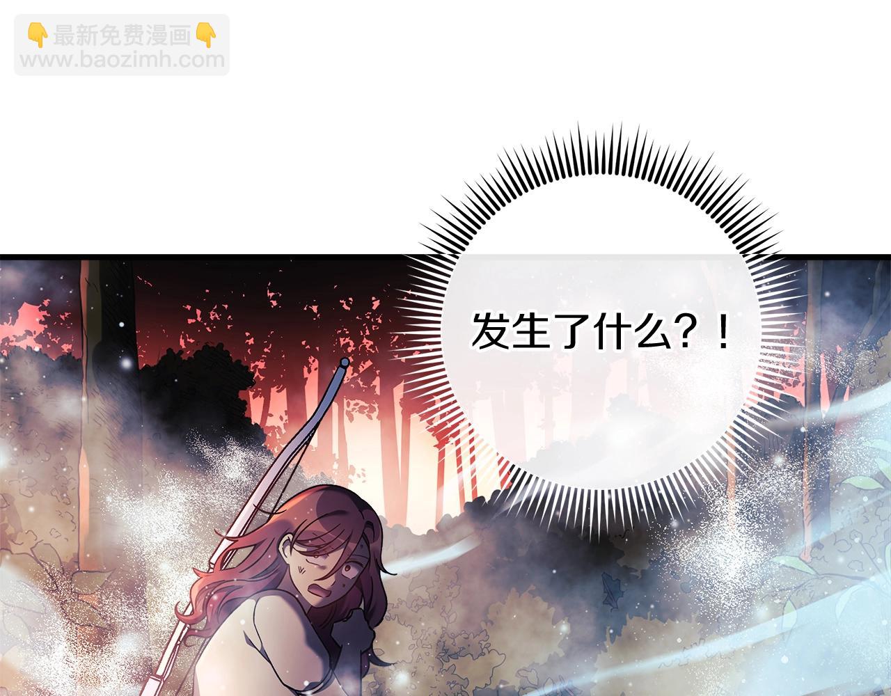 第17话 雪儿的第一次不幸(1/5)-第17话