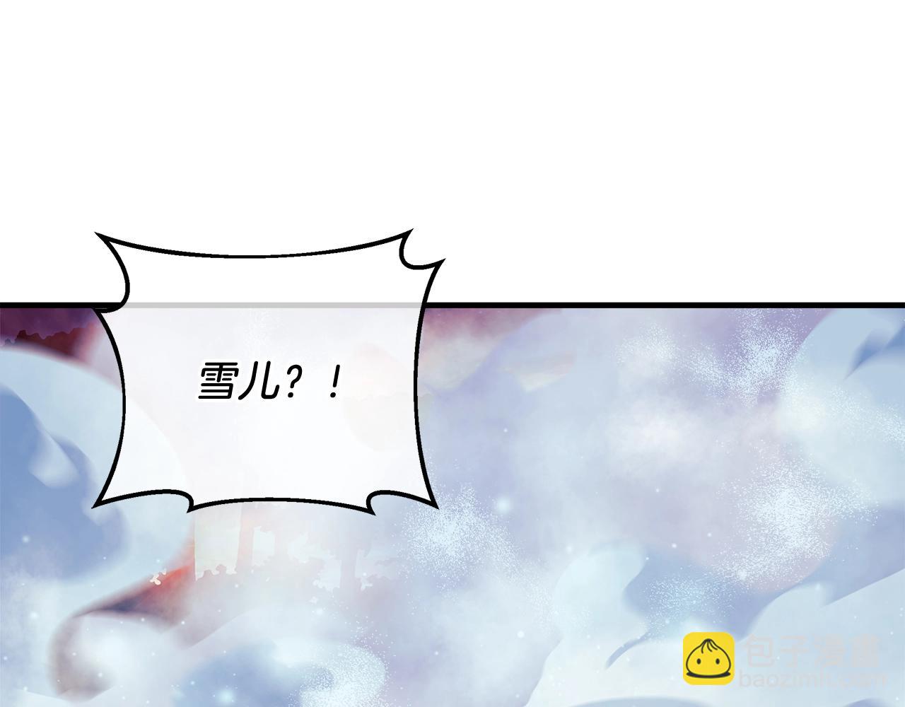 第17话 雪儿的第一次不幸(1/5)-第17话