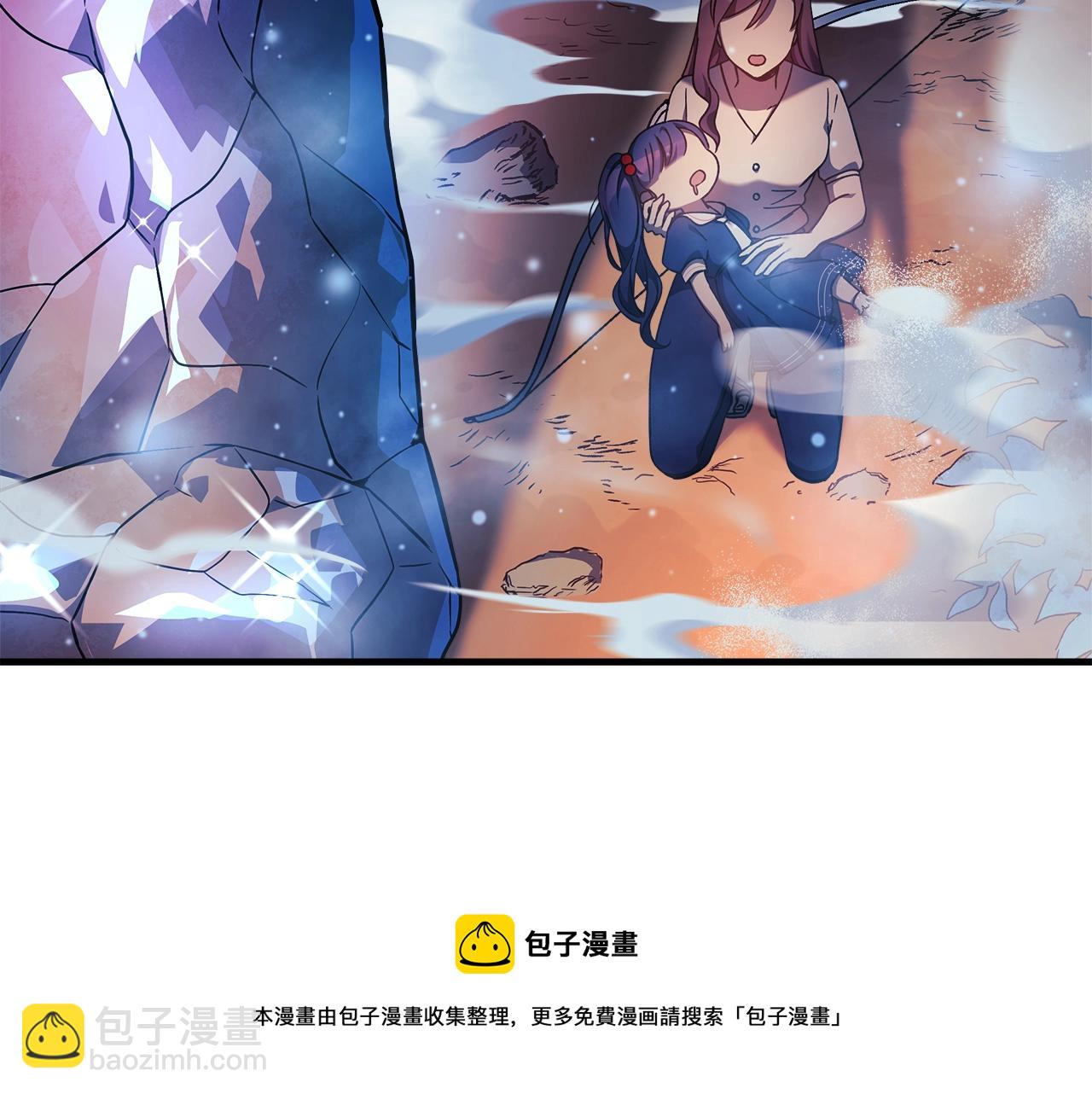 第17话 雪儿的第一次不幸(1/5)-第17话