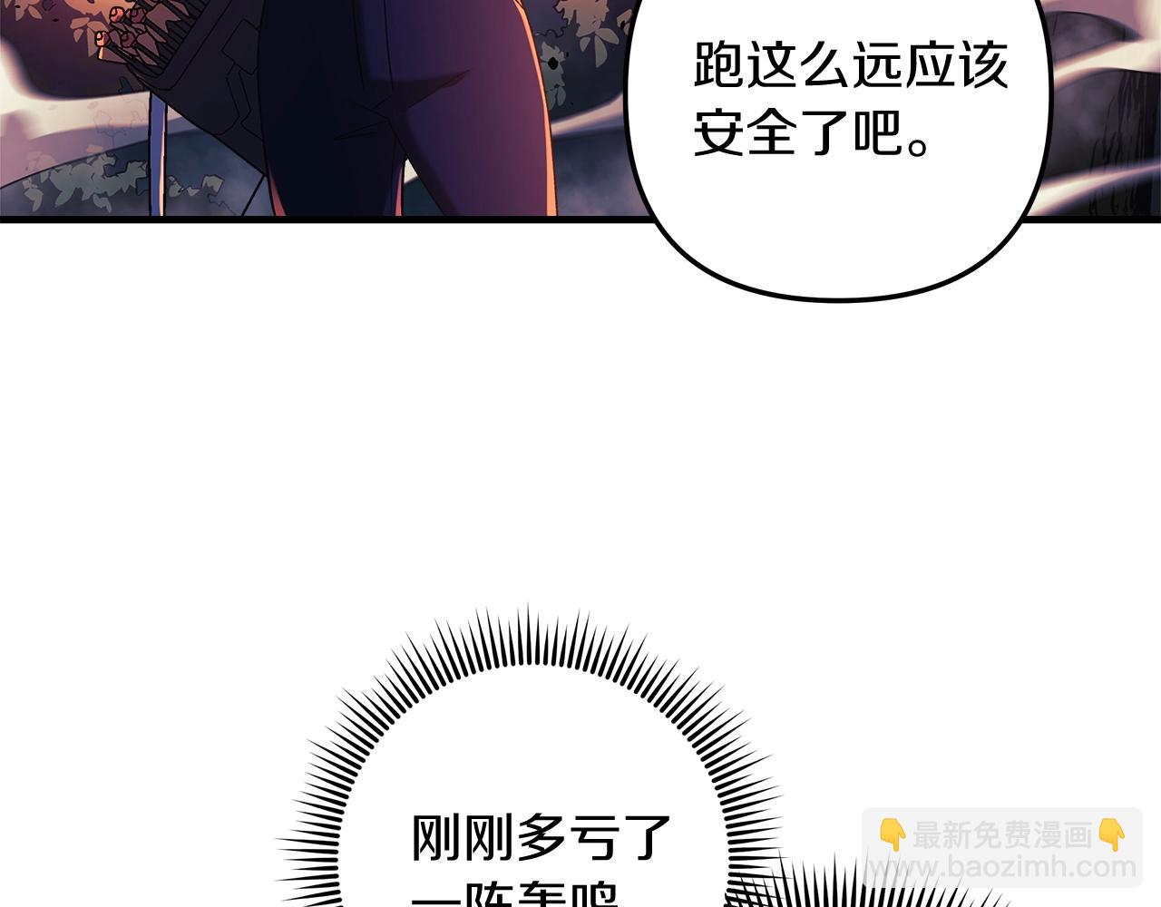 第17话 雪儿的第一次不幸(1/5)-第17话