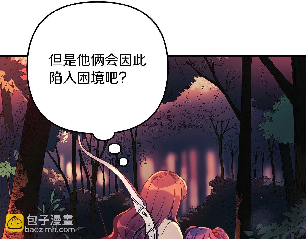 第17话 雪儿的第一次不幸(1/5)-第17话