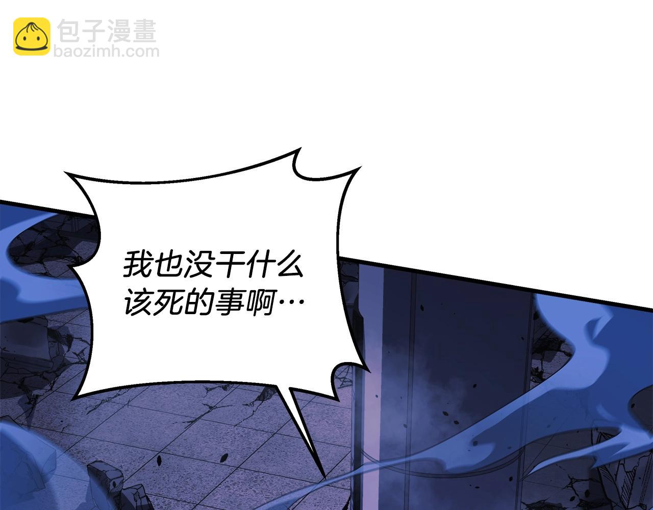 第19话 路过的猎人(1/5)-第19话