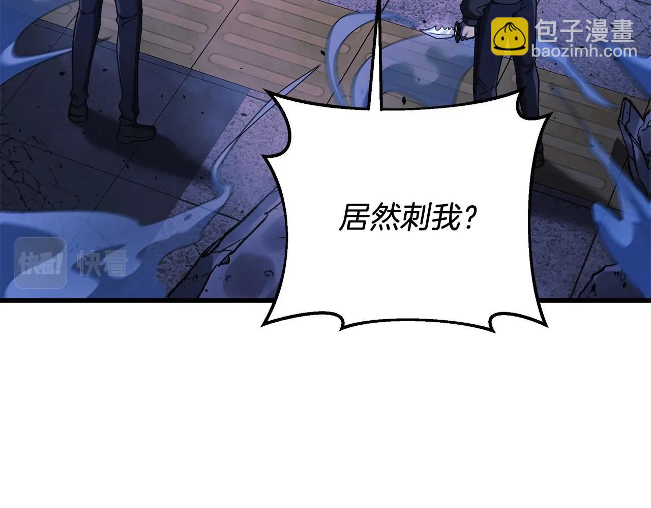 第19话 路过的猎人(1/5)-第19话
