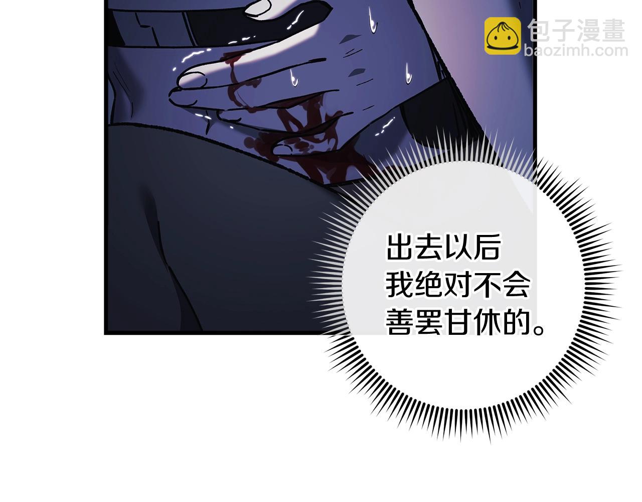 第19话 路过的猎人(1/5)-第19话