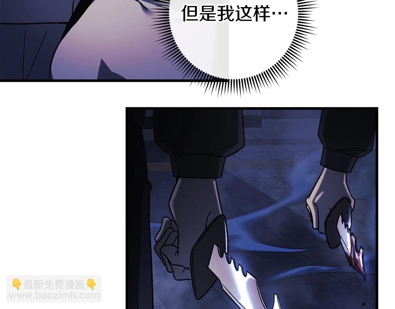 第19话 路过的猎人(1/5)-第19话