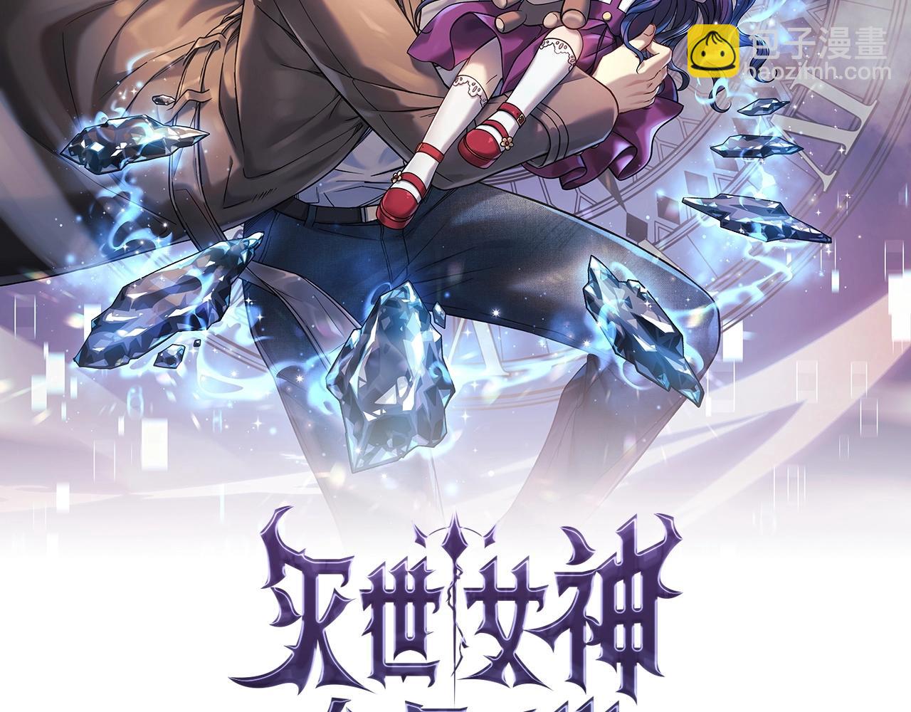 第19话 路过的猎人(1/5)-第19话