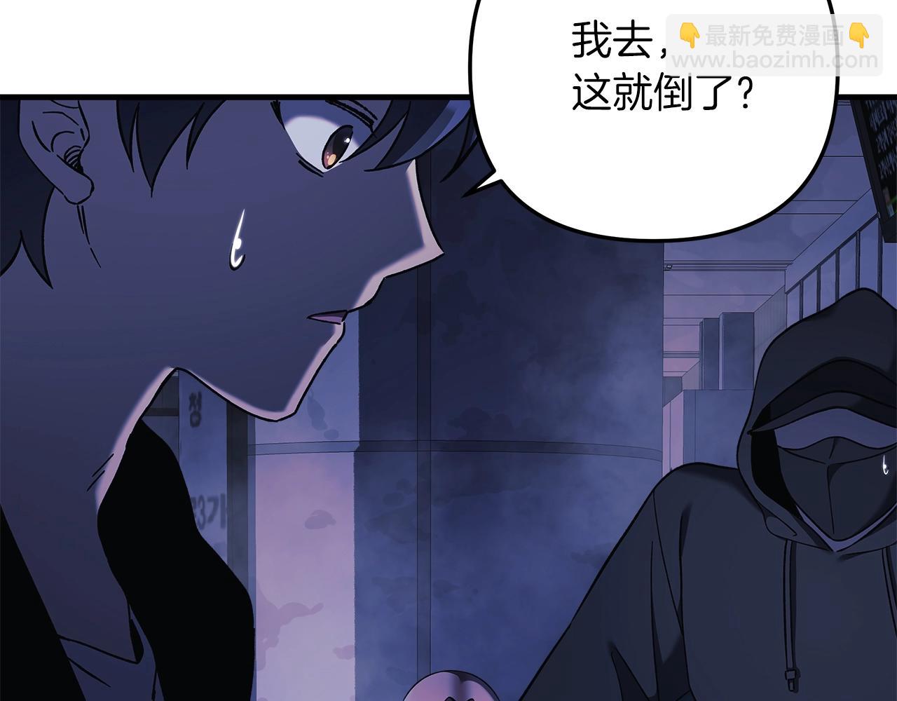 第19话 路过的猎人(1/5)-第19话