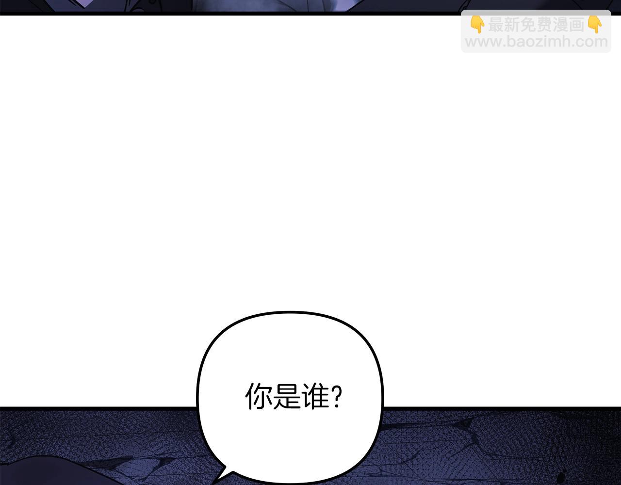 第19话 路过的猎人(1/5)-第19话