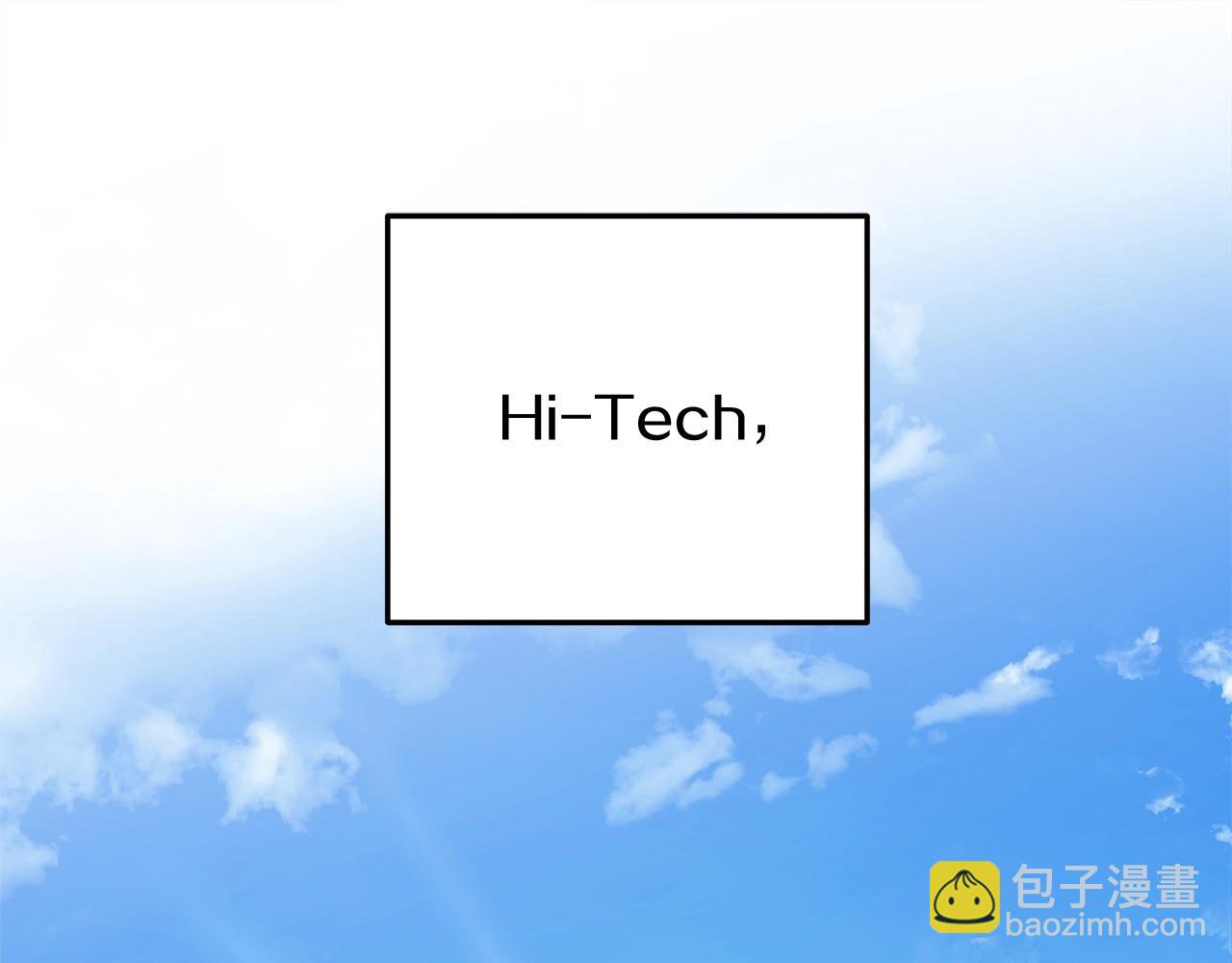 第19话 路过的猎人(1/5)-第19话