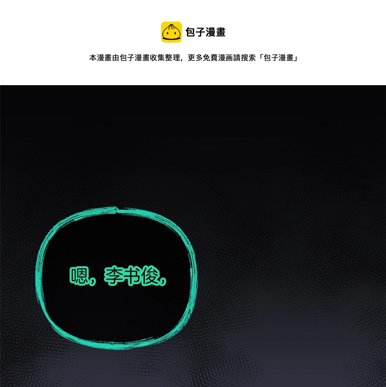 第21话 神秘的女人(1/5)-第21话