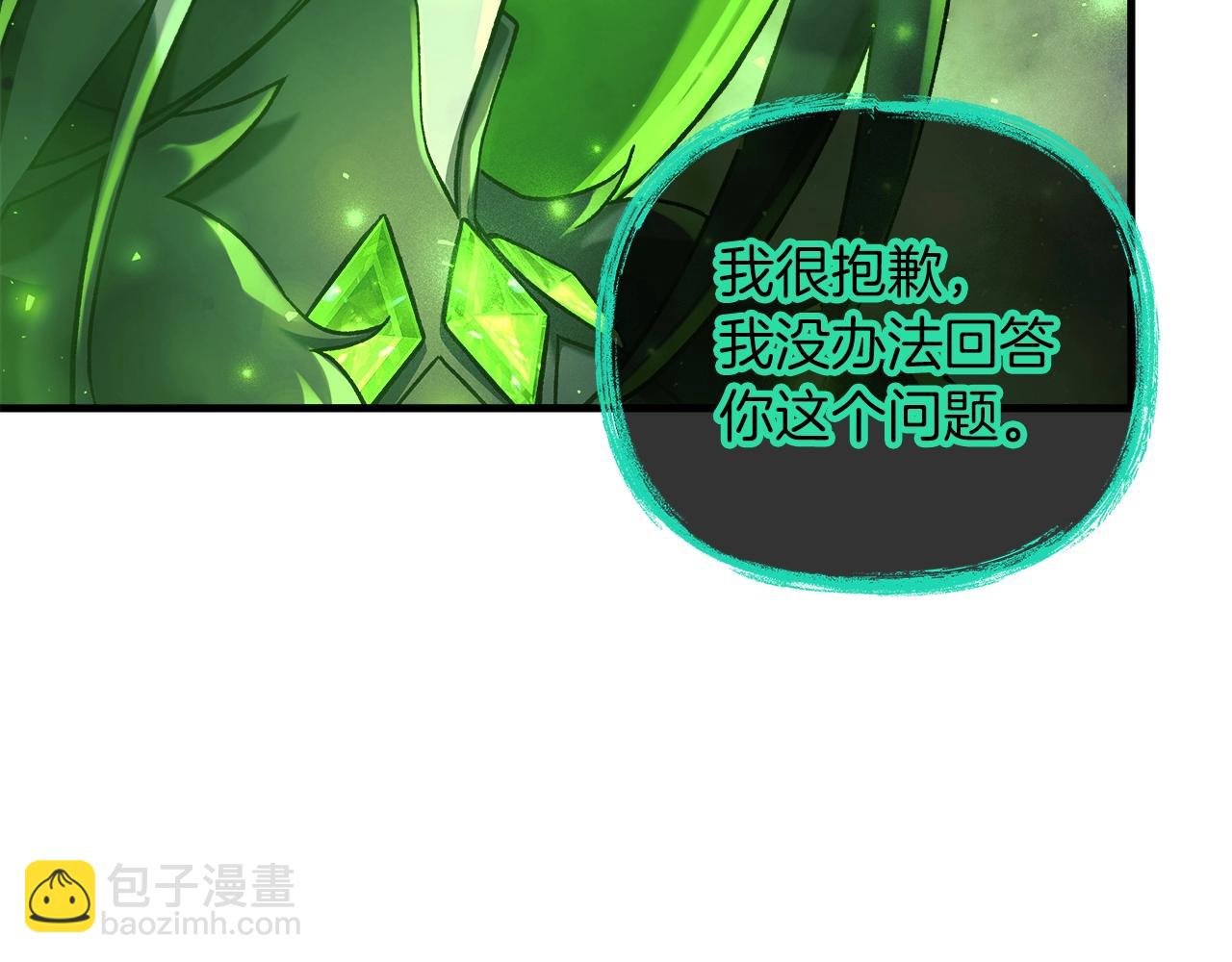第21话 神秘的女人(1/5)-第21话