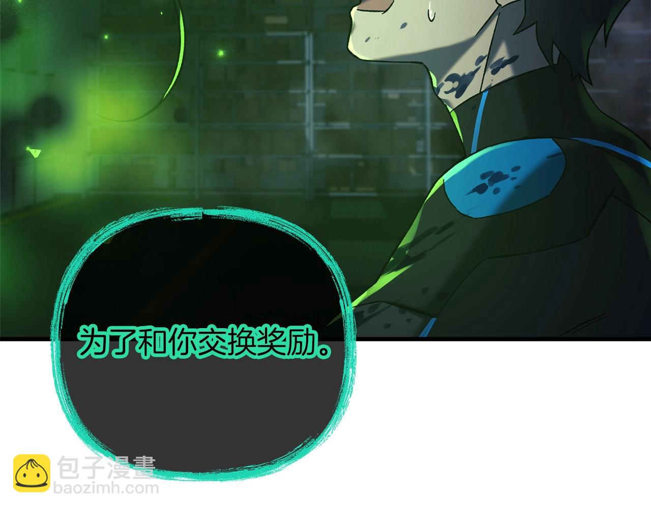 第21话 神秘的女人(1/5)-第21话