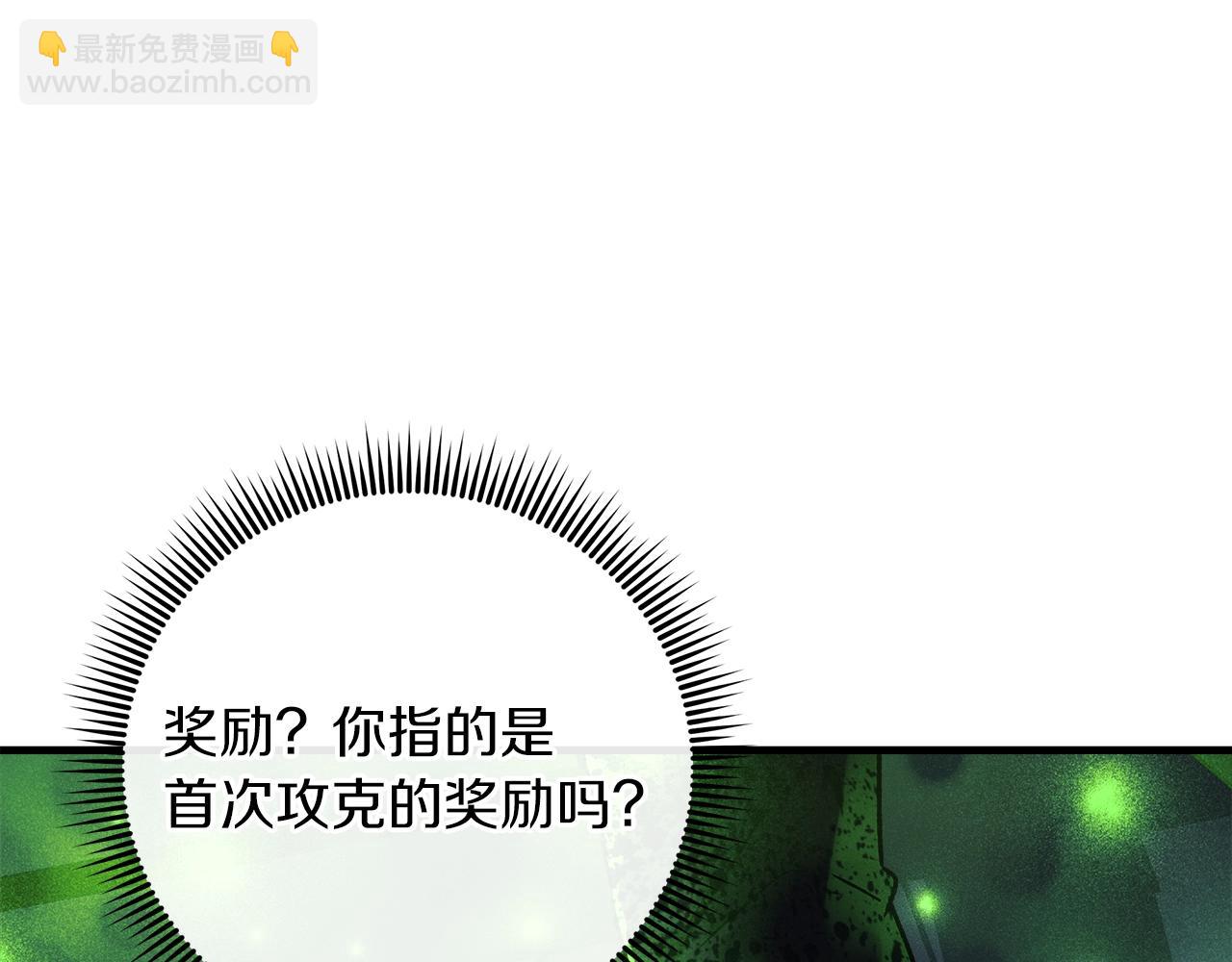 第21话 神秘的女人(1/5)-第21话