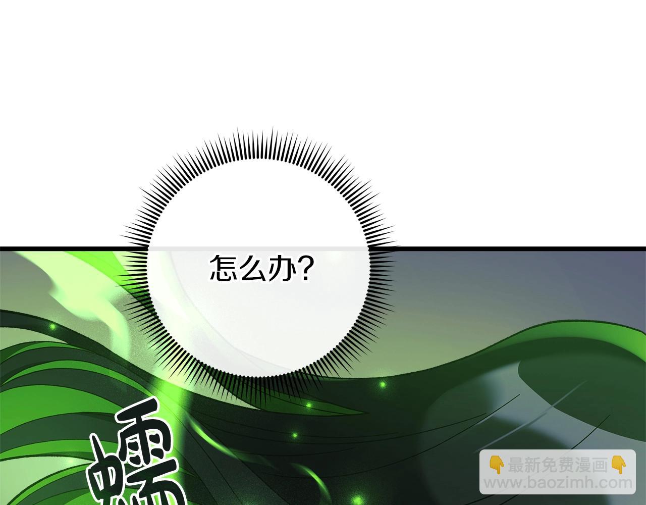 第21话 神秘的女人(1/5)-第21话