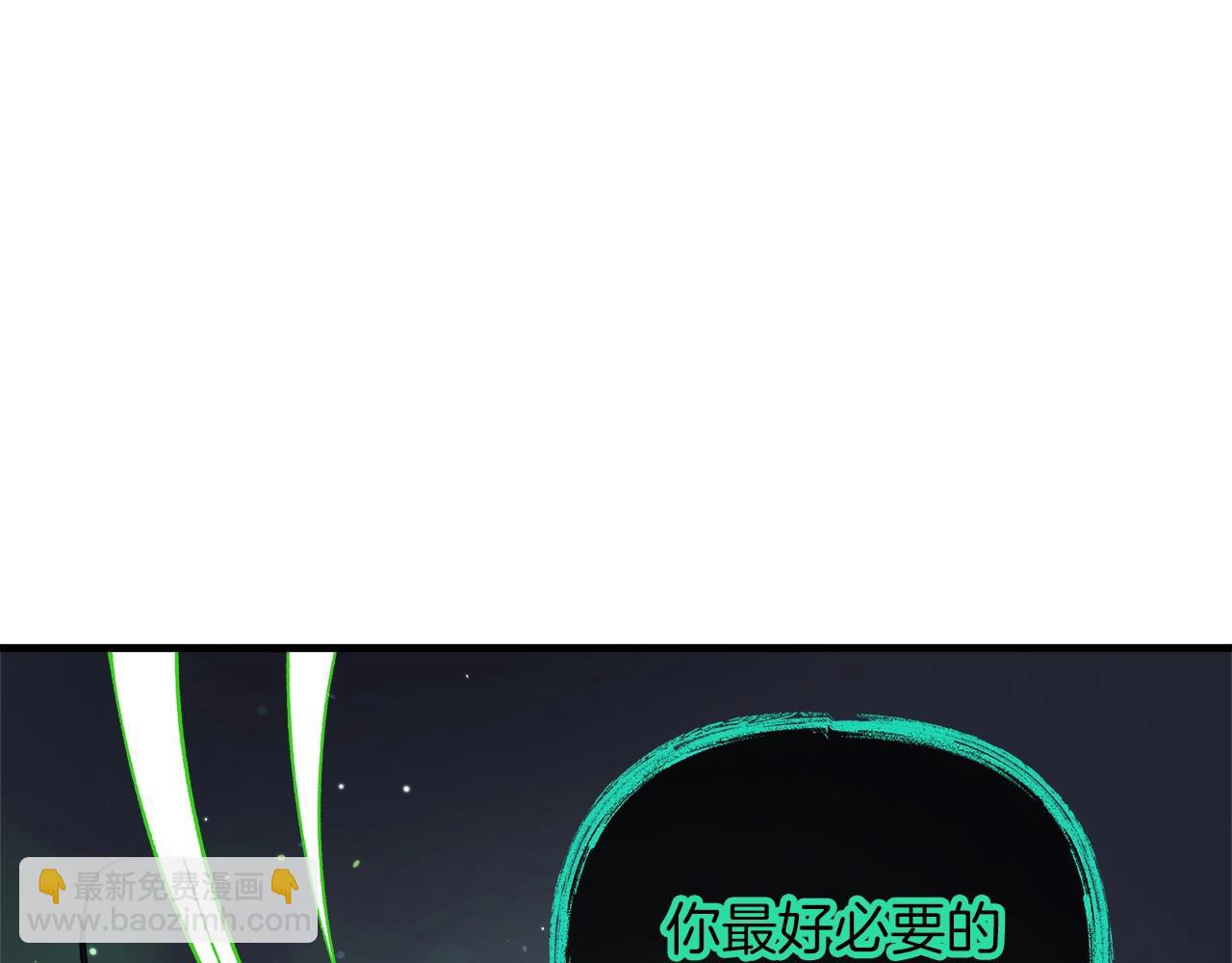 第21话 神秘的女人(1/5)-第21话