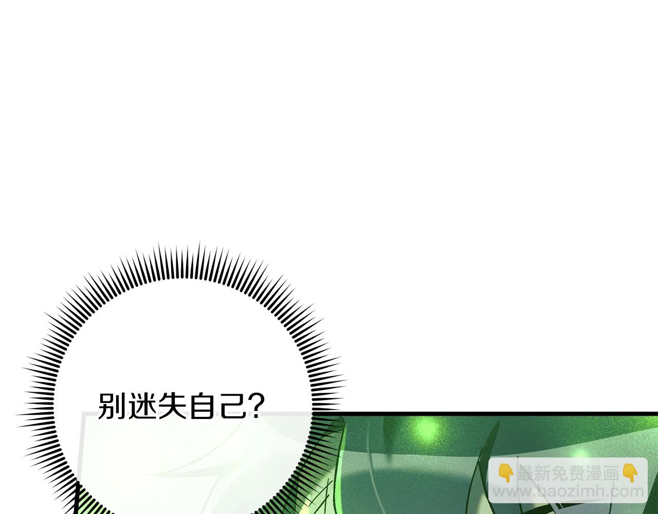 第21话 神秘的女人(1/5)-第21话