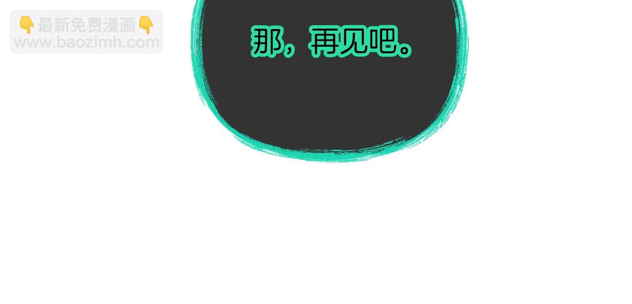 第21话 神秘的女人(1/5)-第21话