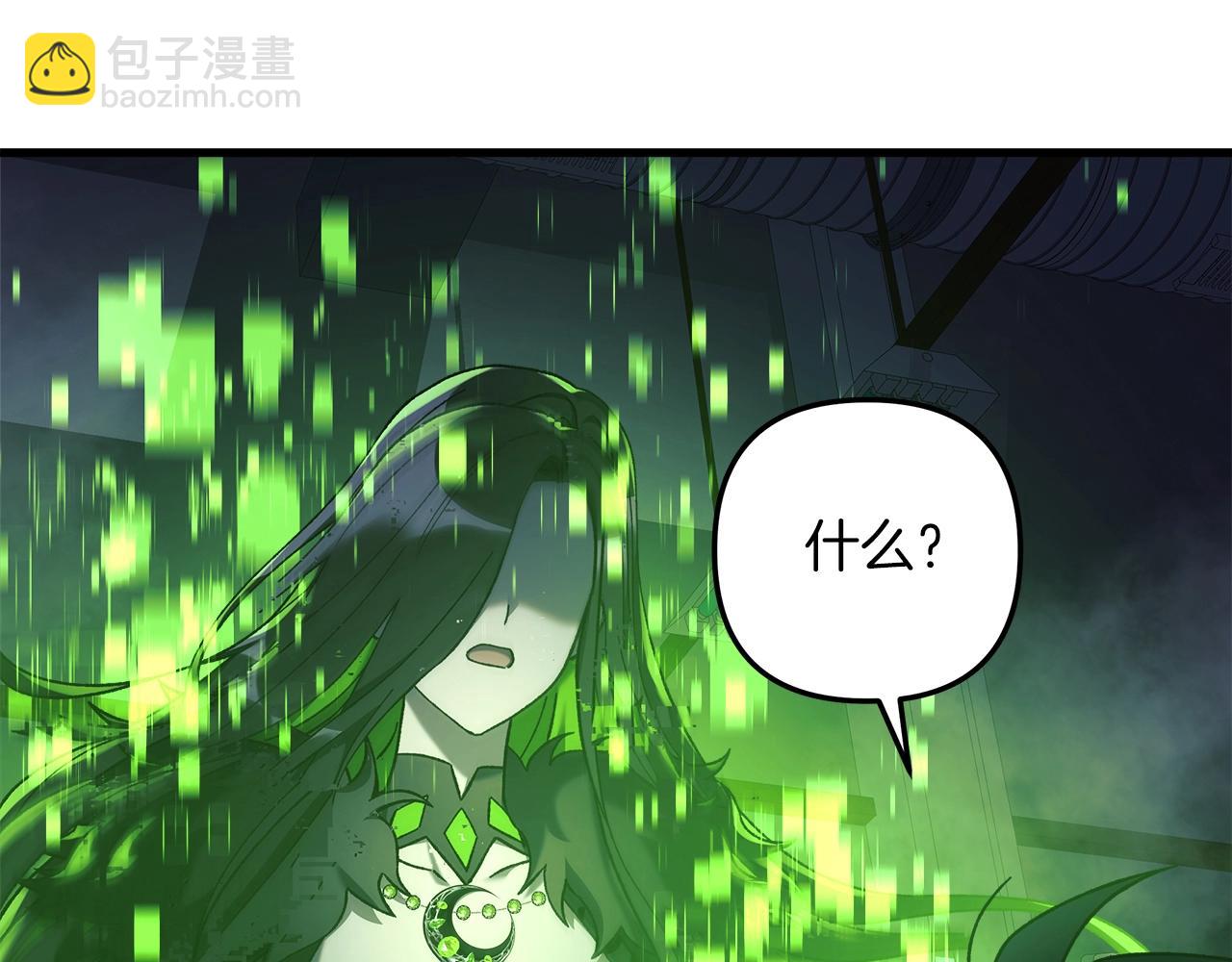 第21话 神秘的女人(1/5)-第21话