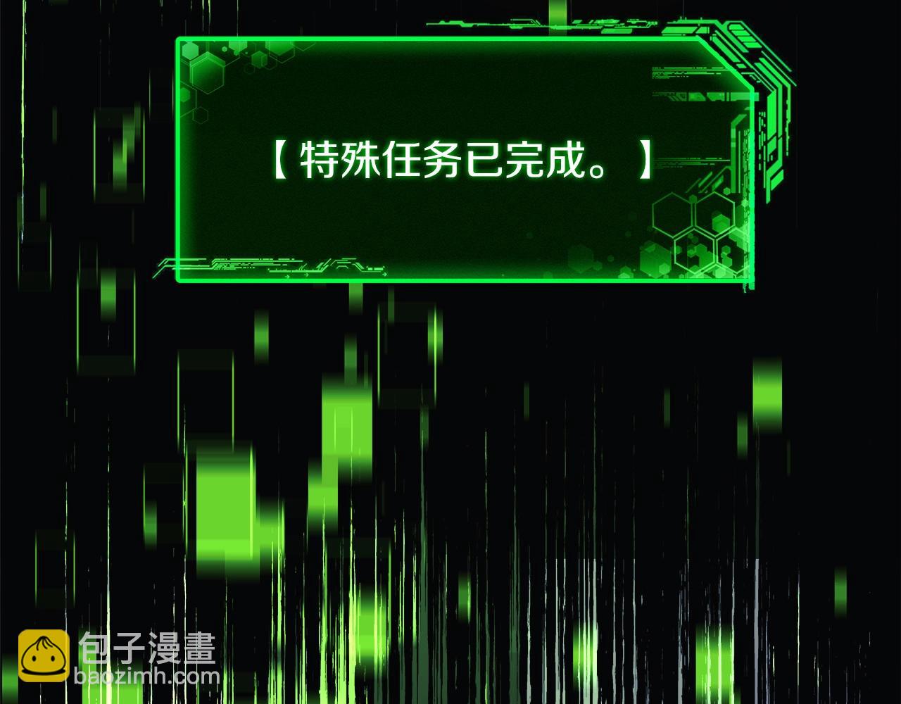 第21话 神秘的女人(1/5)-第21话