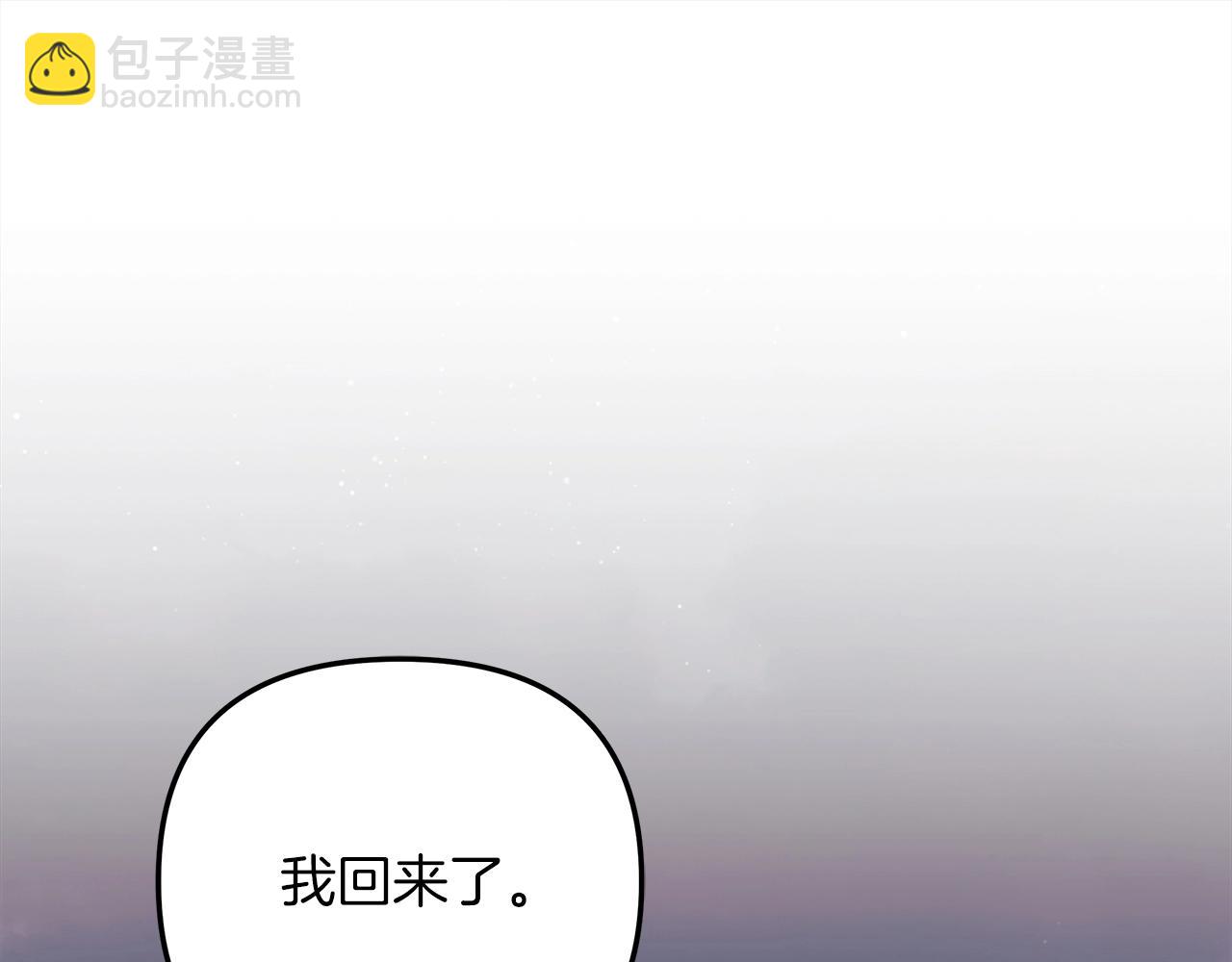 第21话 神秘的女人(1/5)-第21话