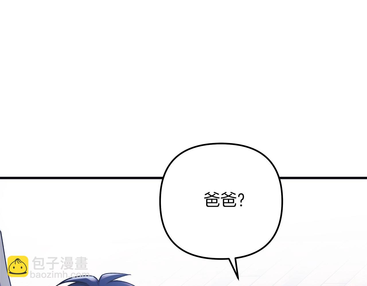 第21话 神秘的女人(1/5)-第21话