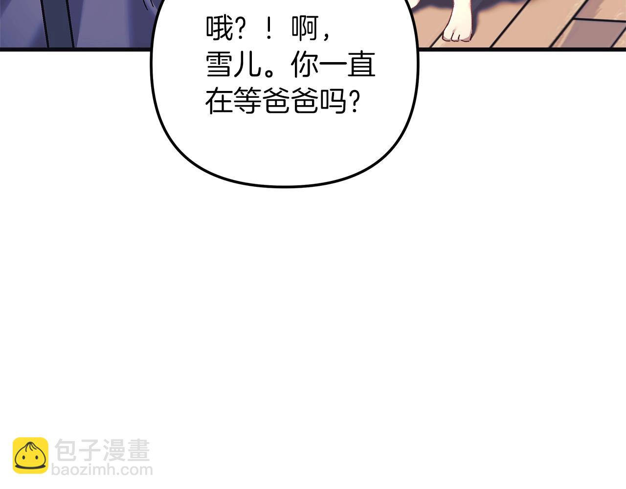 第21话 神秘的女人(1/5)-第21话