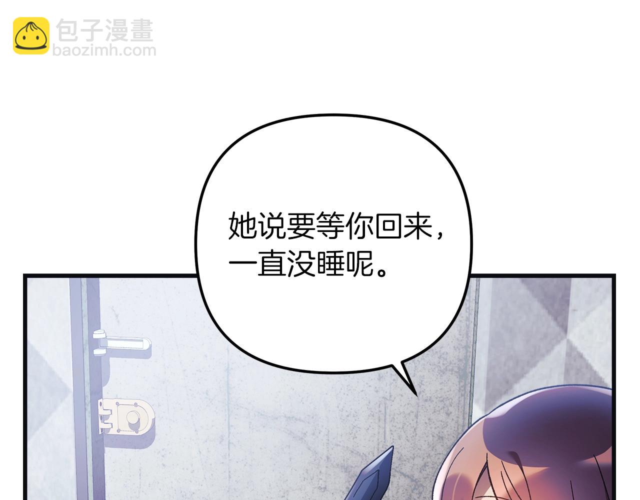 第21话 神秘的女人(1/5)-第21话