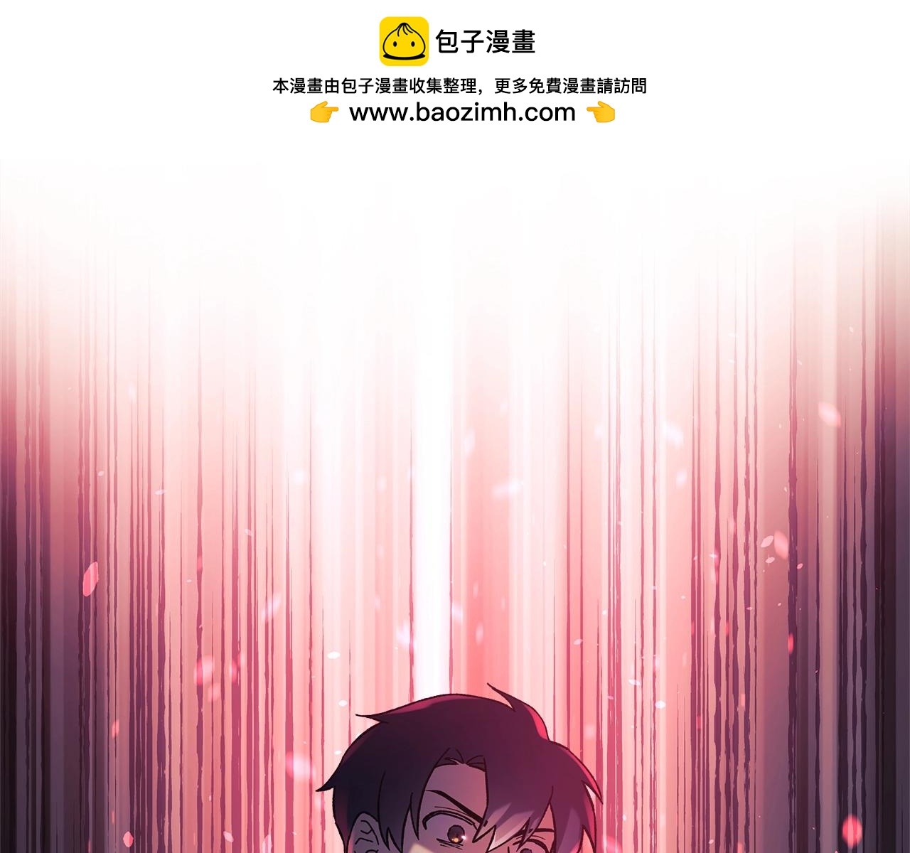 第25话 我要雨停！(1/5)-第25话