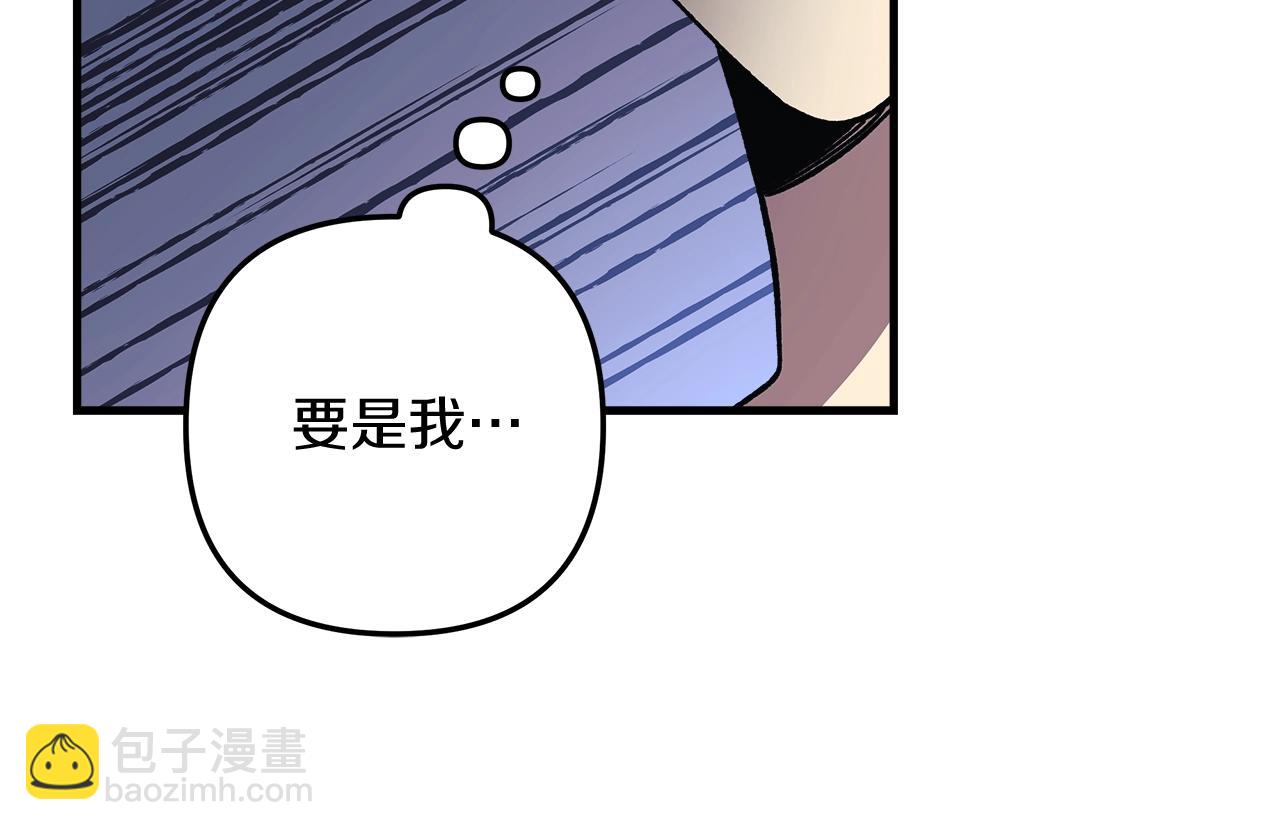 第25话 我要雨停！(1/5)-第25话