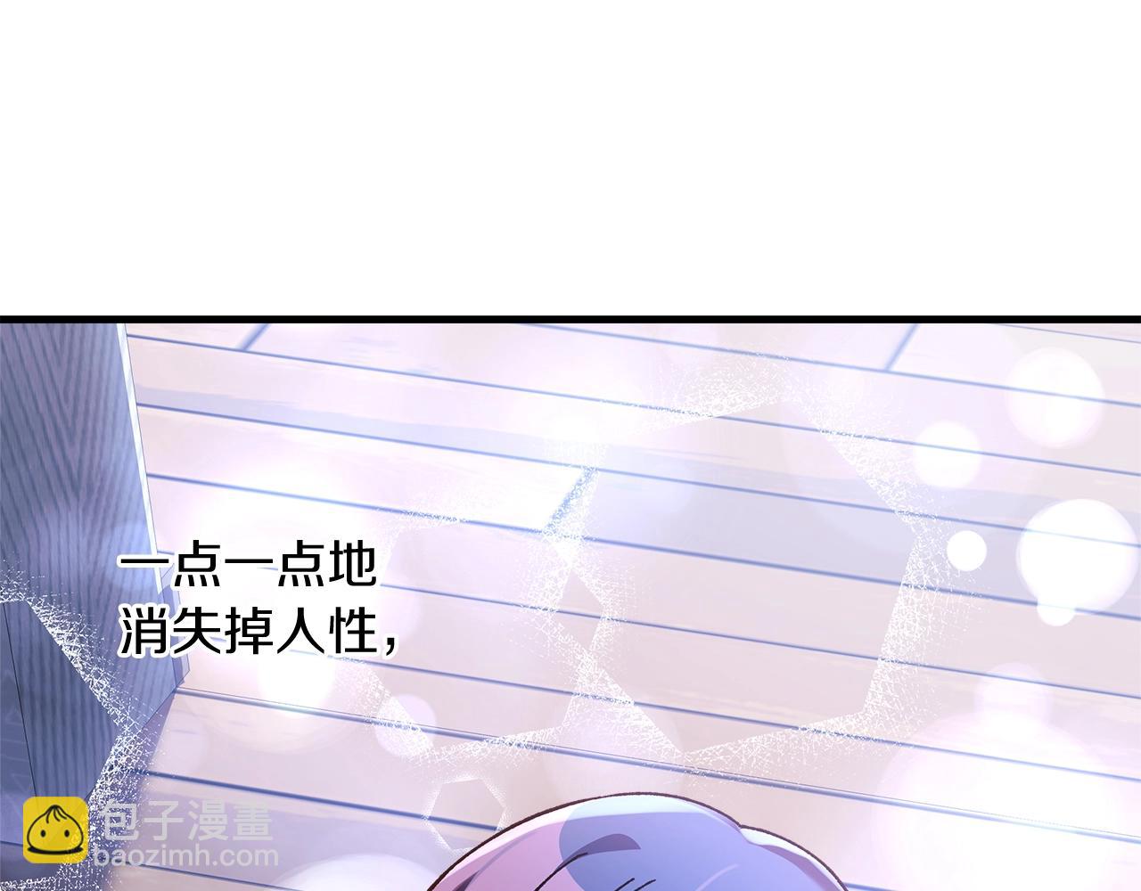 第25话 我要雨停！(1/5)-第25话