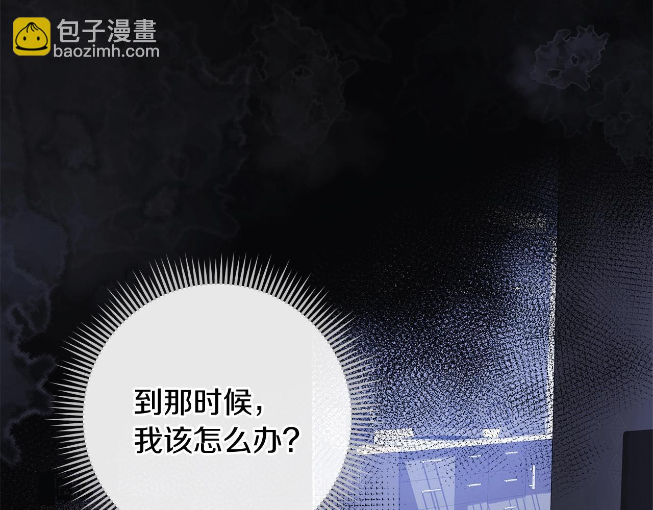 第25话 我要雨停！(1/5)-第25话