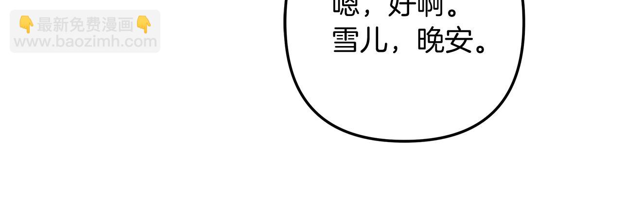 第25话 我要雨停！(1/5)-第25话