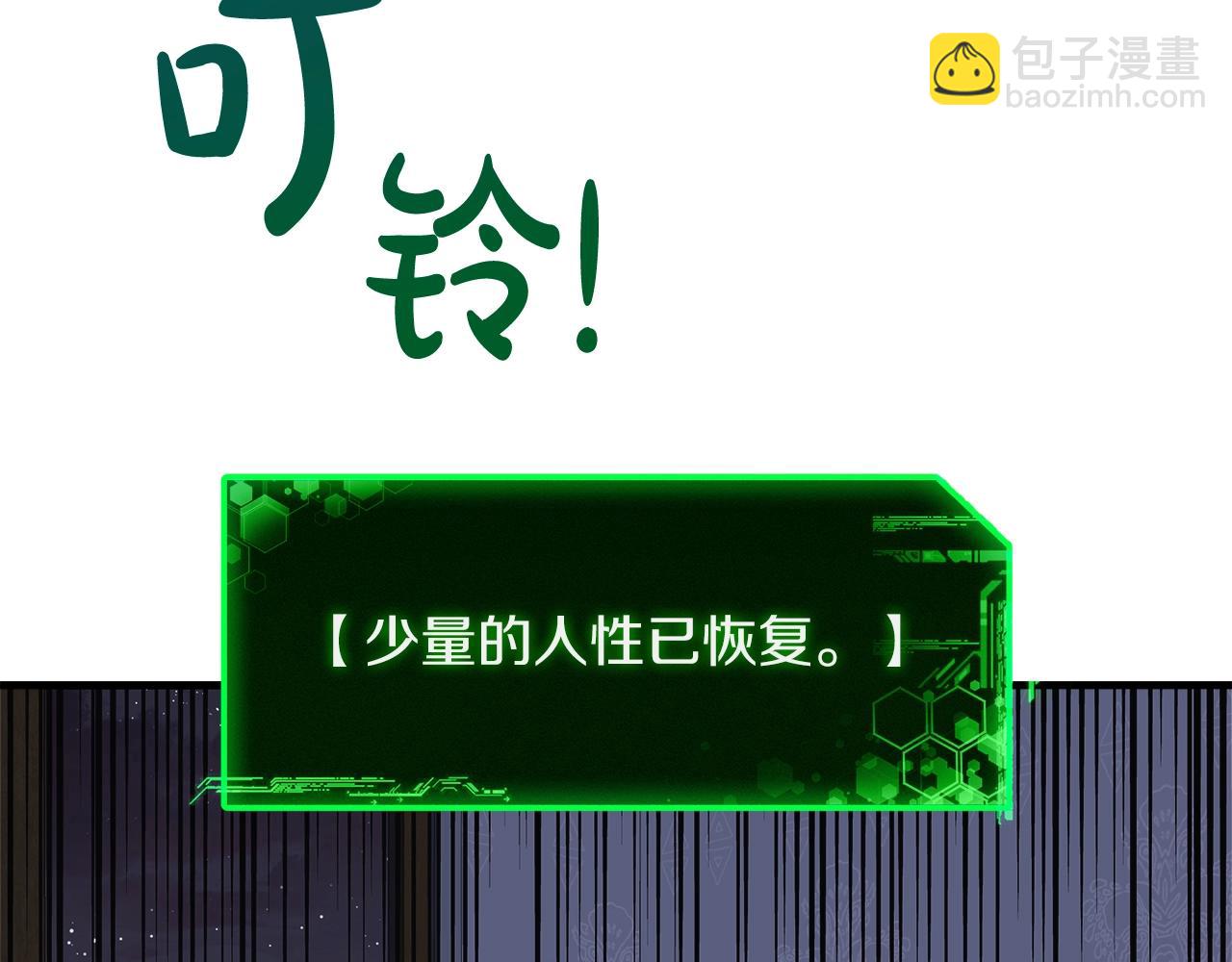 第25话 我要雨停！(1/5)-第25话