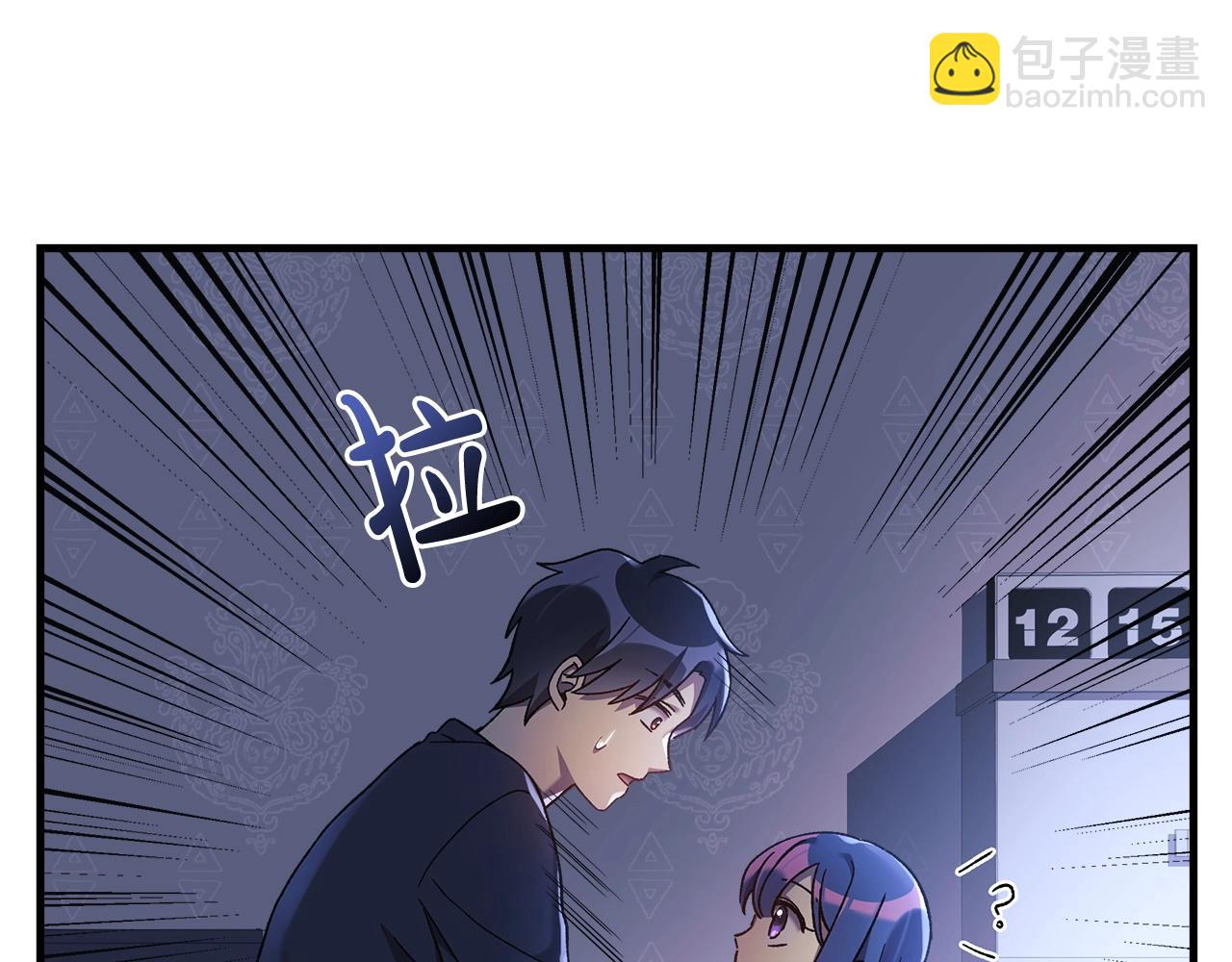第25话 我要雨停！(1/5)-第25话