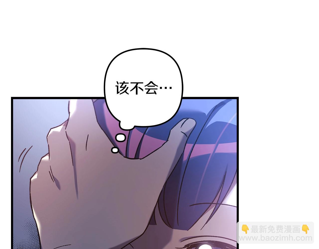 第25话 我要雨停！(1/5)-第25话