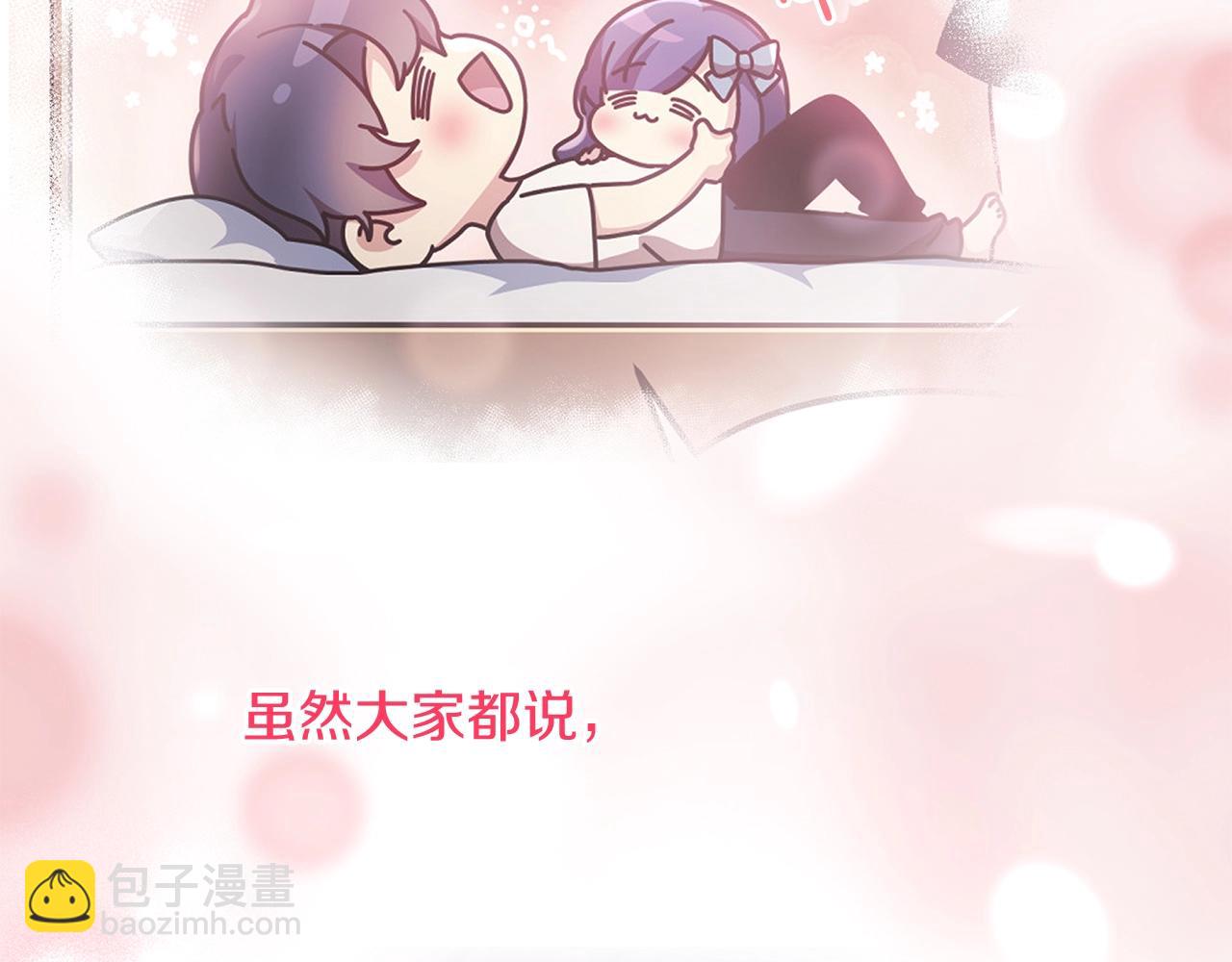 第25话 我要雨停！(1/5)-第25话