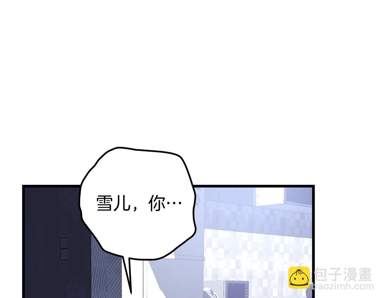 第25话 我要雨停！(1/5)-第25话