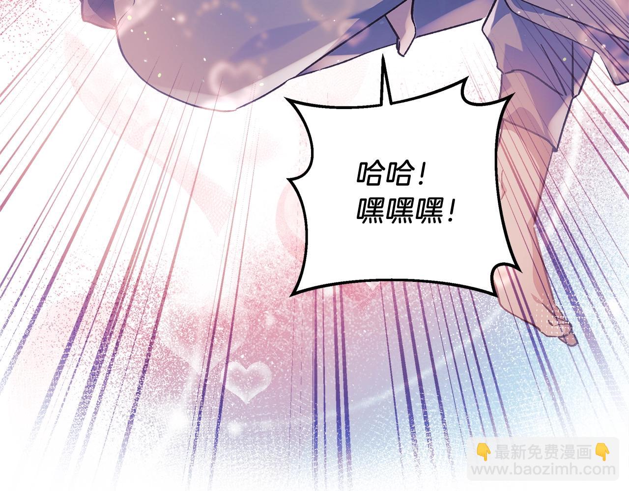 第25话 我要雨停！(1/5)-第25话