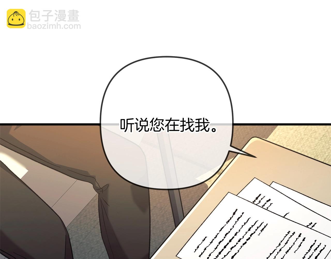 第25话 我要雨停！(1/5)-第25话